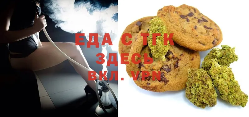 Canna-Cookies марихуана Прокопьевск