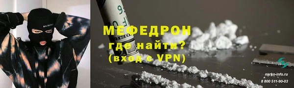 меф VHQ Бронницы