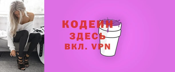 меф VHQ Бронницы