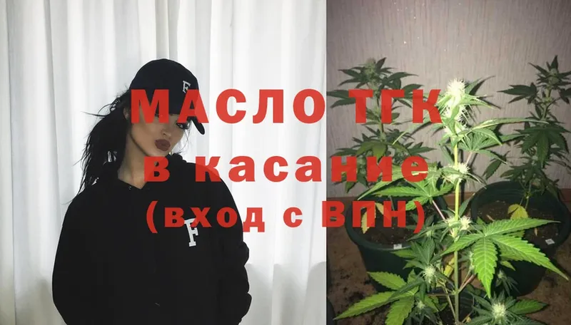 omg ONION  Прокопьевск  площадка как зайти  ТГК Wax 